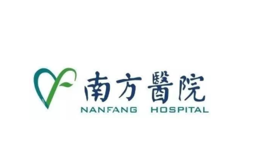 广州南方医院整形外科需要预约吗？技术怎么样？附价格表