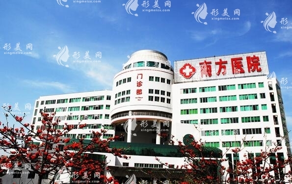 广州南方医院植发收费标准，多少钱一个单位？植发价格表