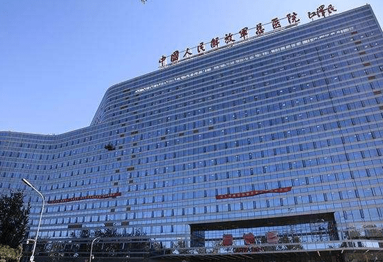 中国人民解放军总医院(北京301医院)整形项目价格表！