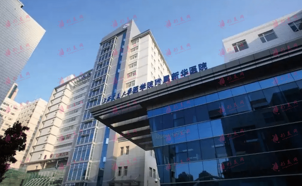 上海交通大学医学院附属新华医院