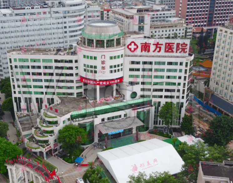 南方医科大学南方医院