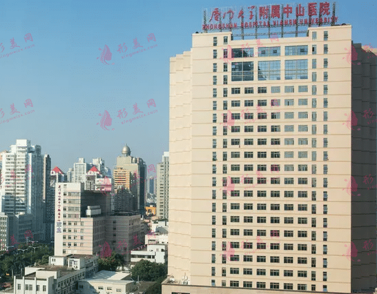 厦门大学附属中山医院植发中心