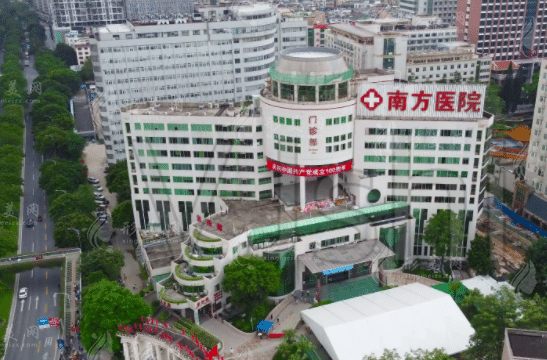 南方医科大学南方医院