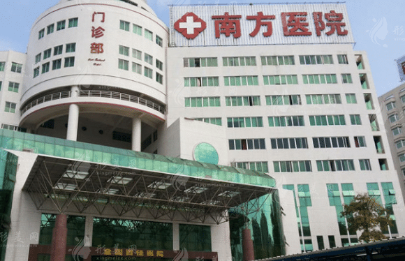 广州南方医院整形科