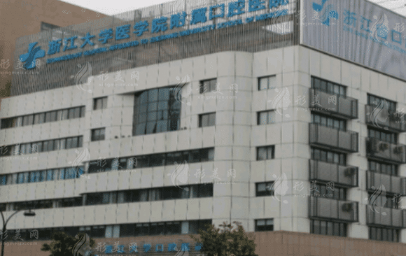 杭州口碑好的口腔医院排名,都是杭州口碑不错的口腔医院~