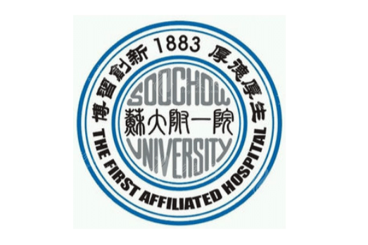 苏州大学附属第一医院口腔科