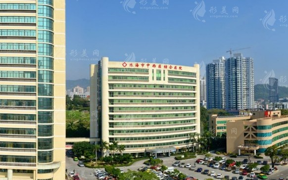 珠海市中西医结合医院整形美容科