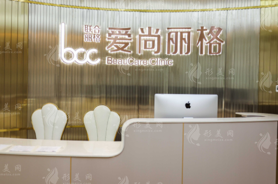 上海爱尚丽格是正规医院吗？杜园园高难度双眼皮修复技艺高超起价4万