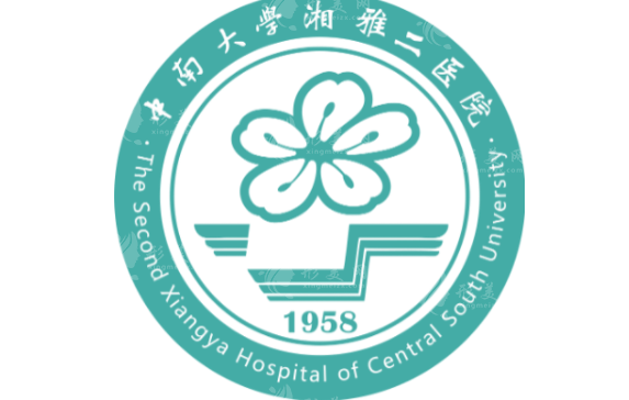 中南大学湘雅三医院整形美容外科