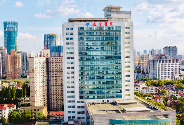 上海瑞金医院整形外科