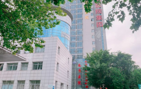 南京市第二医院整形科