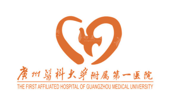 广州医科大学附属第一医院整形科