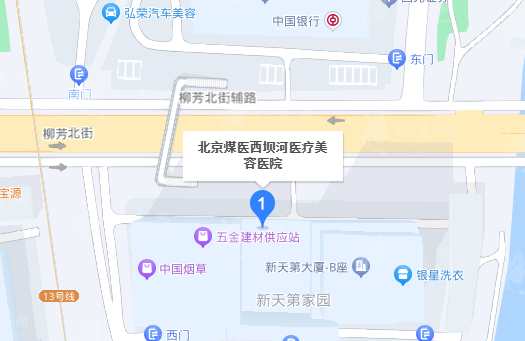 北京煤医整形医院电话多少？可在线咨询医院地址及来院路线