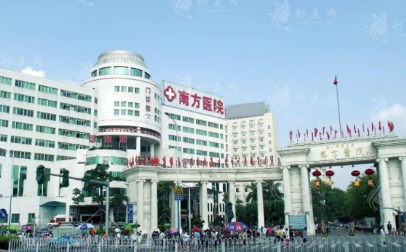 南方医科大学南方医院