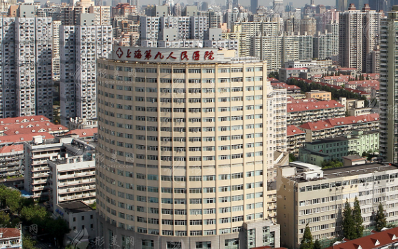 上海交通大学附属第九人民医院整形外科