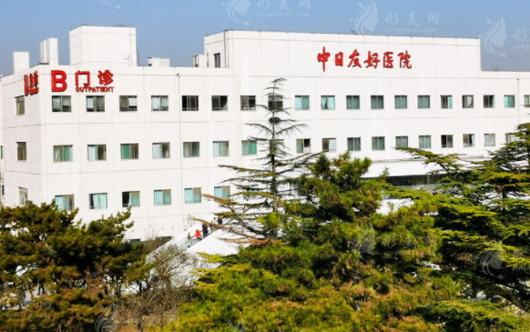 北京中日医院口腔医学中心