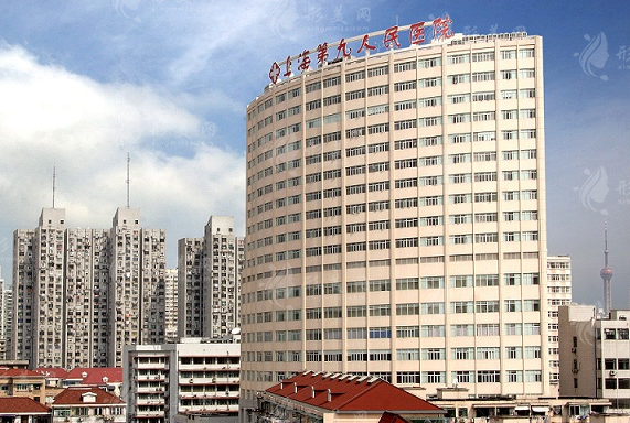 上海第九人民医院整形美容医院地址及专家排名公开！干货分享