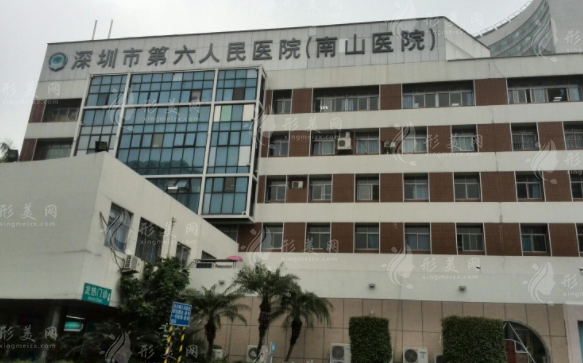 华中科技大学协和深圳医院