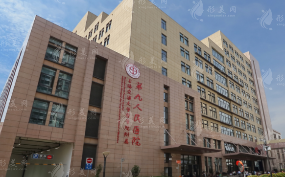 上海第九人民医院整形外科双眼皮多少钱？医生信息/价格表
