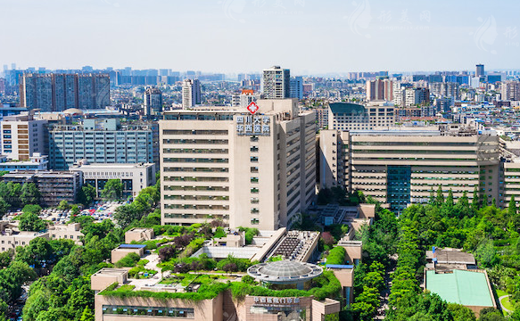 四川大学华西医院美容整形外科