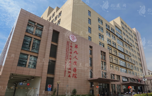 上海九医院做眼袋手术费用价格表，内切去除眼袋4500元起