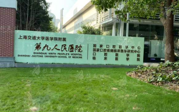 上海九医院做眼袋手术费用价格表，内切去除眼袋4500元起