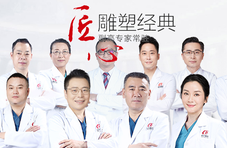 上海时光整形医生名单