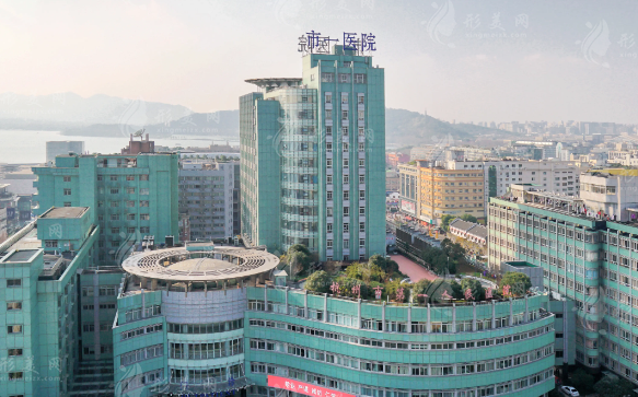 杭州市第一人民医院医学美容科
