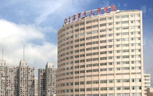 上海第九人民医院手臂抽脂多少钱？实力医生资料、价格表新鲜出炉