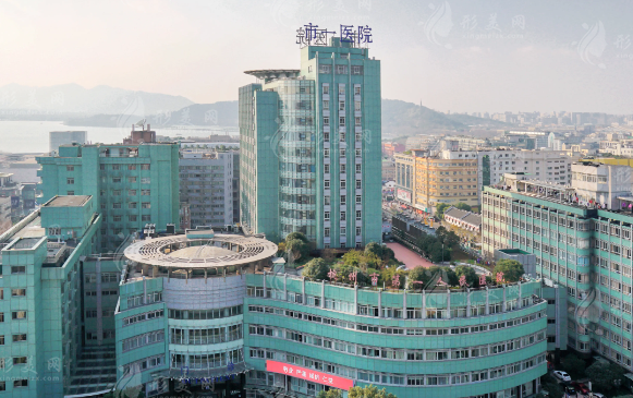 杭州市第一人民医院整形外科
