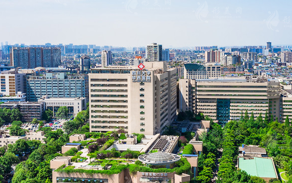 四川大学华西医院整形科