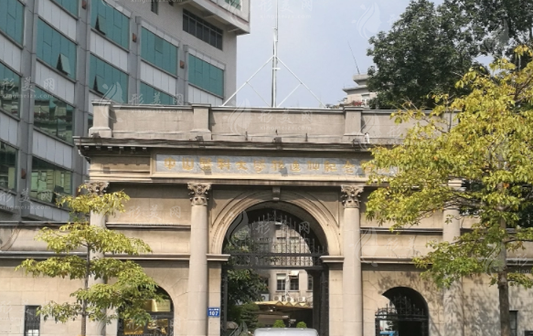 中山大学孙逸仙纪念医院