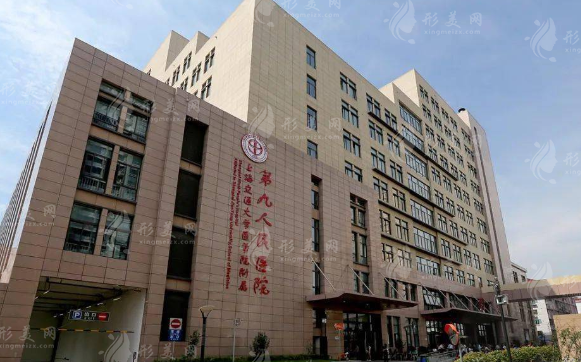 上海做面部提升手术哪家好？热门医院在线分享，实力口碑爆表