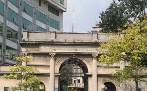 中山大学孙逸仙纪念医院