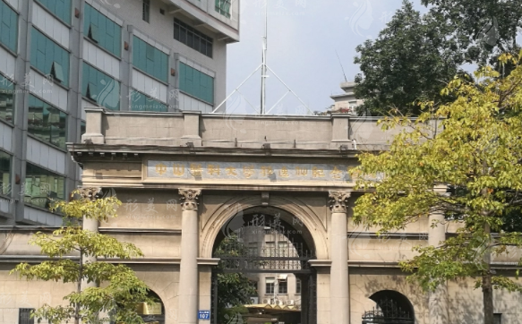 中山大学孙逸仙纪念医院