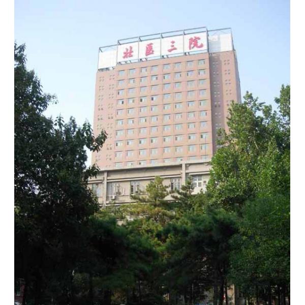 北京大学第三医院整形价格表