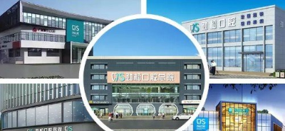 北京劲松口腔医院怎么样？有2022价格表没