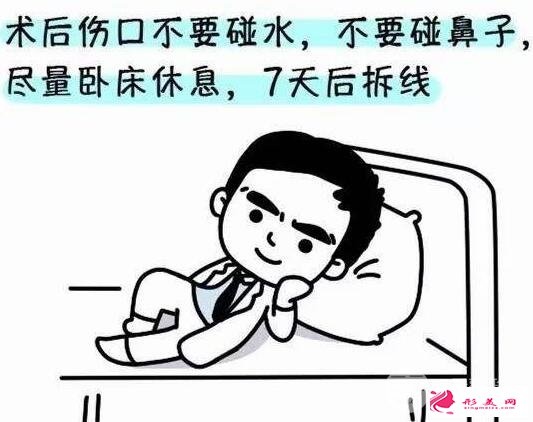 鼻子矫正术恢复期注意事项