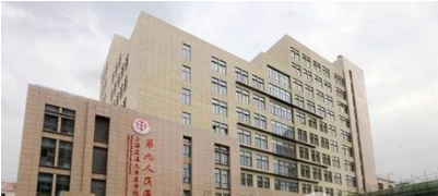 上海市第九医院自体脂肪隆胸多少钱？2022价格表参考
