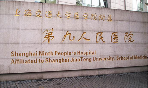 上海市第九医院自体脂肪隆胸多少钱？2022价格表参考