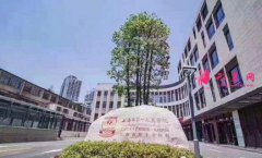 上海市第一人民医院整形科怎么样？价格表2022公布