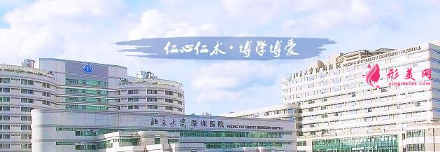 北京大学深圳医院激光祛斑效果好吗？来看真人效果咋样！