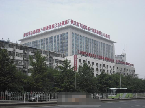 北京304医院整形外科