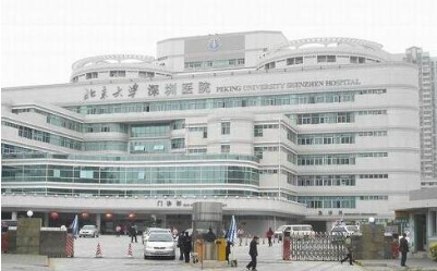 北京大学深圳医院整形外科价格表2022年费用新鲜上线啦