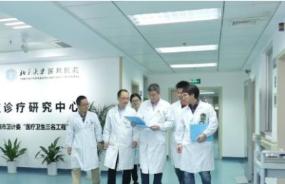北京大学深圳医院整形外科价格表2022年费用新鲜上线啦