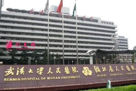 全国做双眼皮好的医院排名一览（武汉/浙江）地区