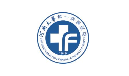 河南大学第一附属医院医疗美容科怎么样？在线预约