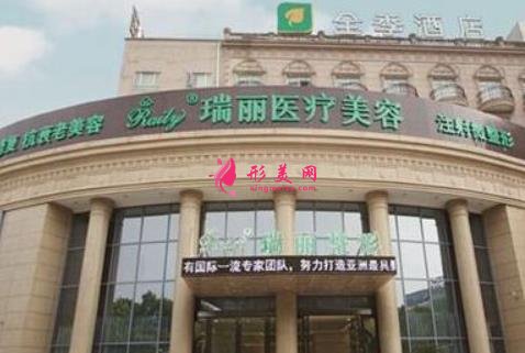 大庆医疗整形美容医院排行前四权威发布！手术价格（费用）在线查询