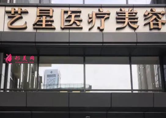 南京整形医院排行前六名单曝光！友谊、康美入围_含热门项目价格表