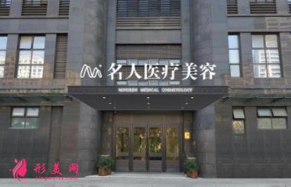 2021温州十大整形美容医院排名榜发布！伯思立、芘丽芙口碑上榜_价格查询